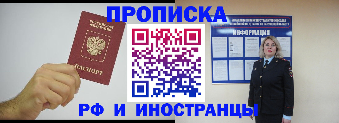 регистрация в Медногорске